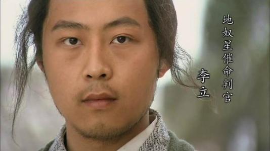 水浒传108将36天罡72地煞,梁山108将天罡地煞的区别