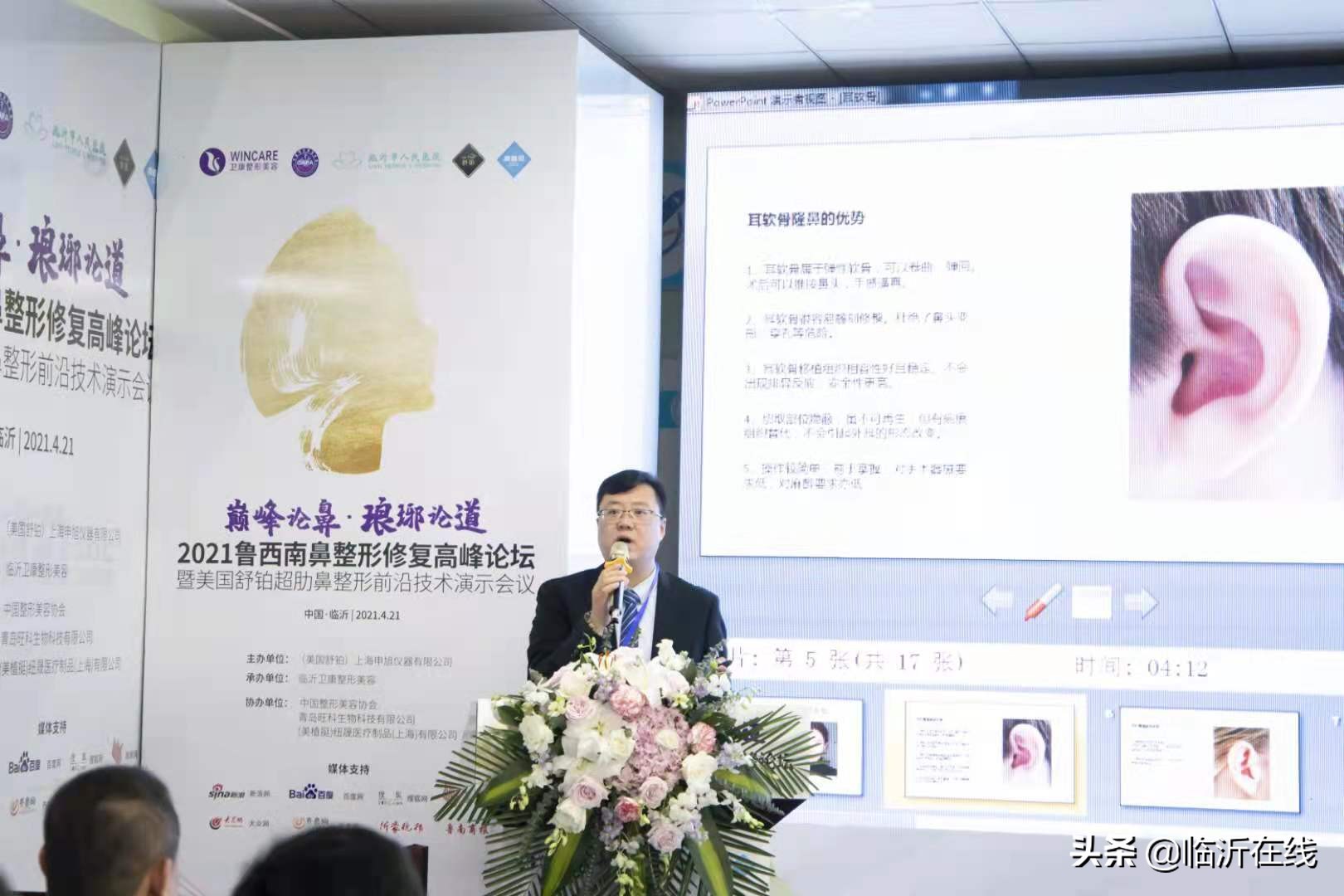 鼻整形鼻梁修复,鼻修复整形的全过程视频