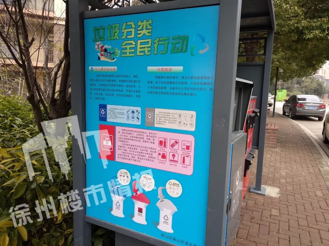 有钱人住的小区是什么样子的,徐州烂尾住宅楼盘最新