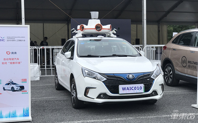 滴滴app首次打车,自动驾驶的滴滴出租车在哪里上线