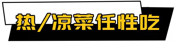 昆明火锅自助餐推荐排行榜,昆明自助餐海鲜烤肉火锅