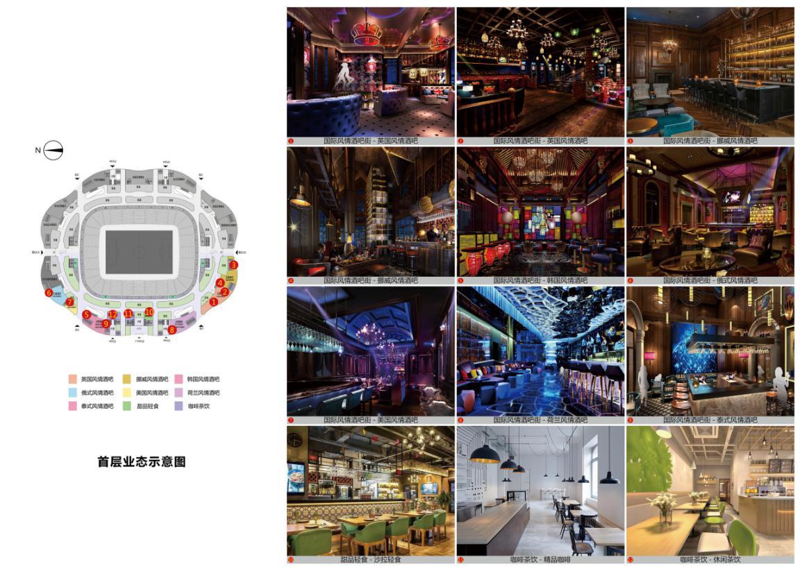 恒大足球场荷花视频,恒大最美荷花视频