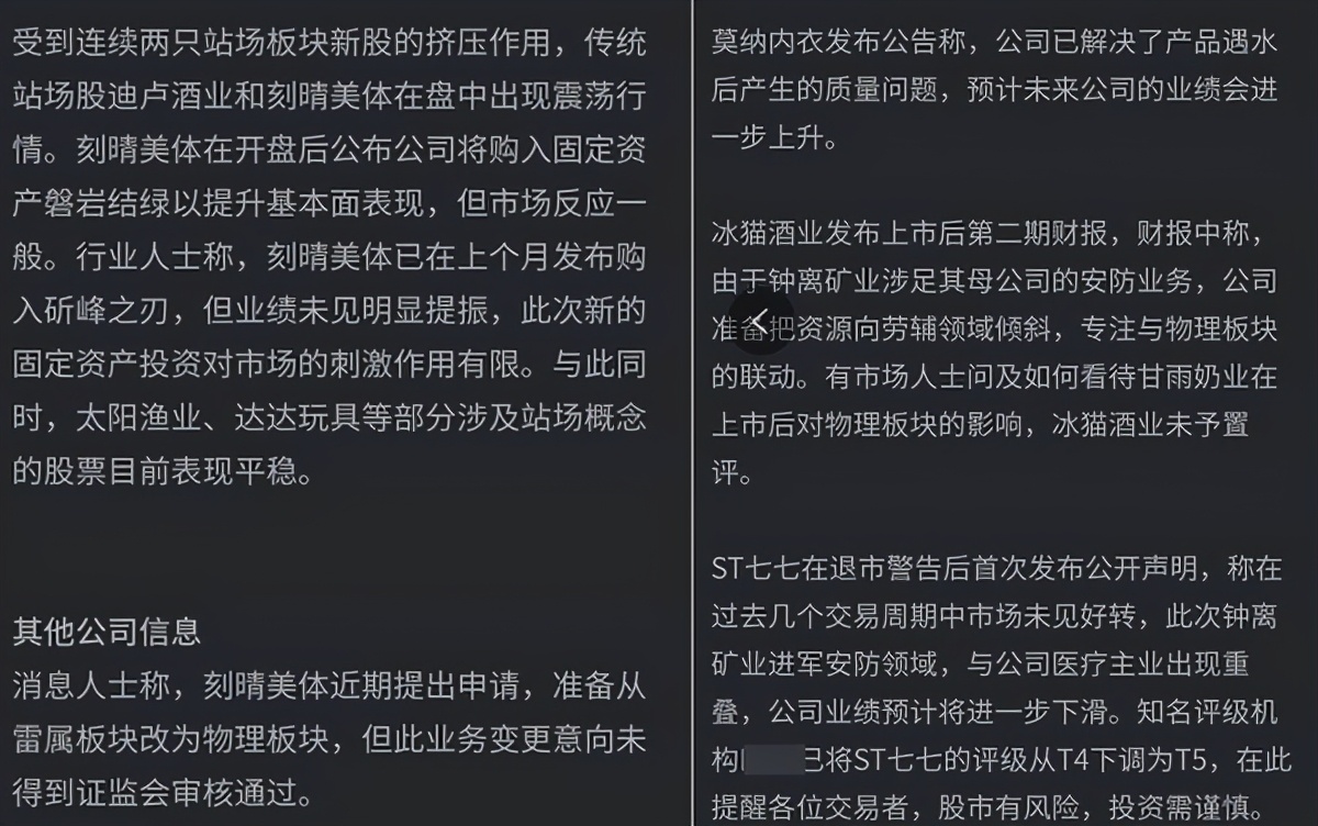 原神魈全方面解析,原神魈现在强度