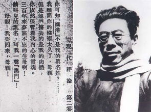 1998澳门回归现场唱七子之歌,澳门回归交接仪式上的七子之歌