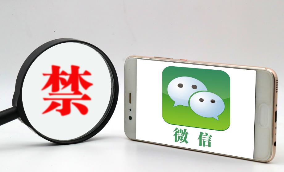 iphone到底还能不能用微信,苹果手机不能用微信了吗现在