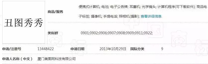 美图秀秀最新教程视频,美图秀秀高级玩法