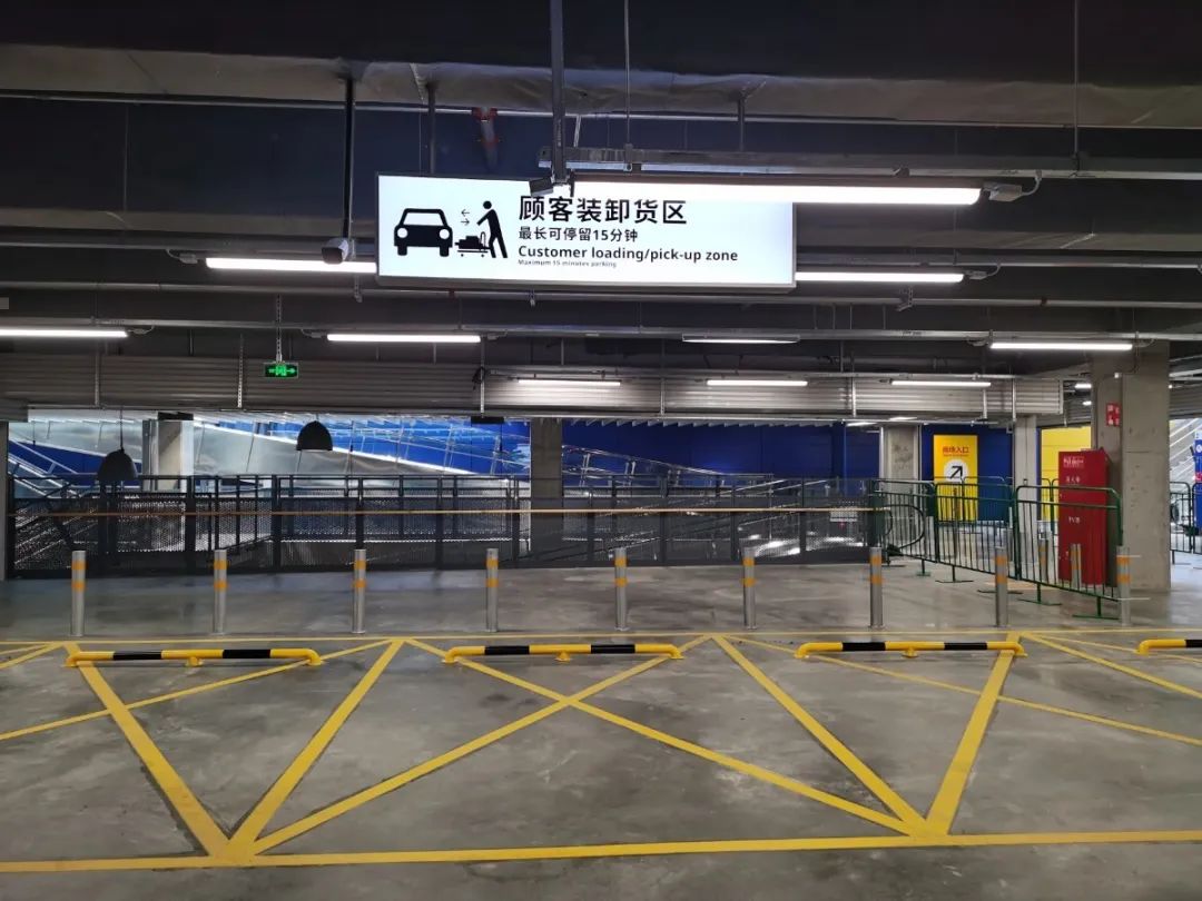 开业倒计时4天欢迎新老客户光临,青岛宜家家居商场有几家