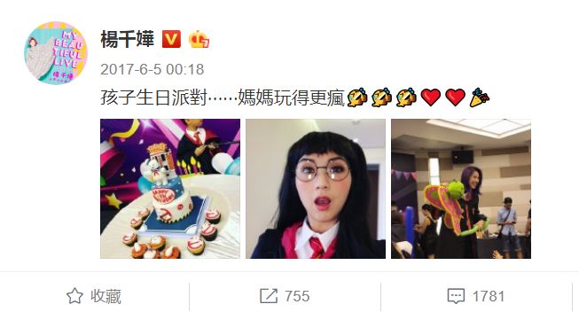 从孤勇的春娇到“极品怪兽家长”,杨千嬅20年人生如歌