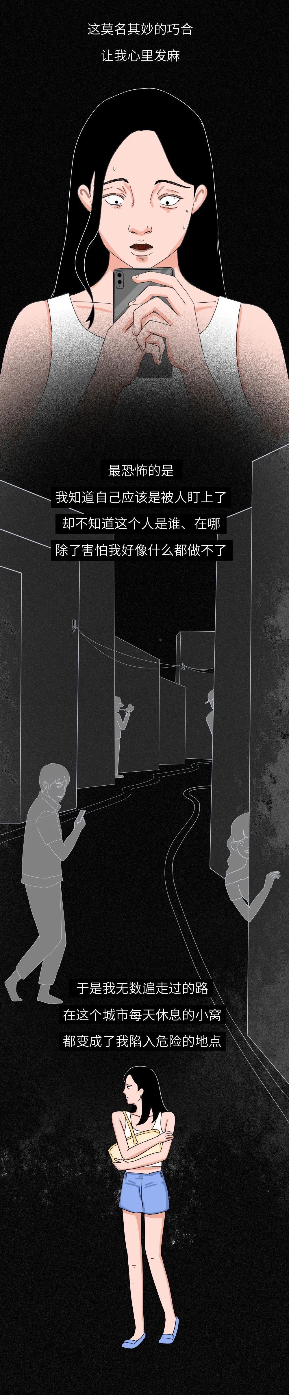 日本独居女性被犯罪分子盯上,独居女生被邻居色狼盯上怎么办