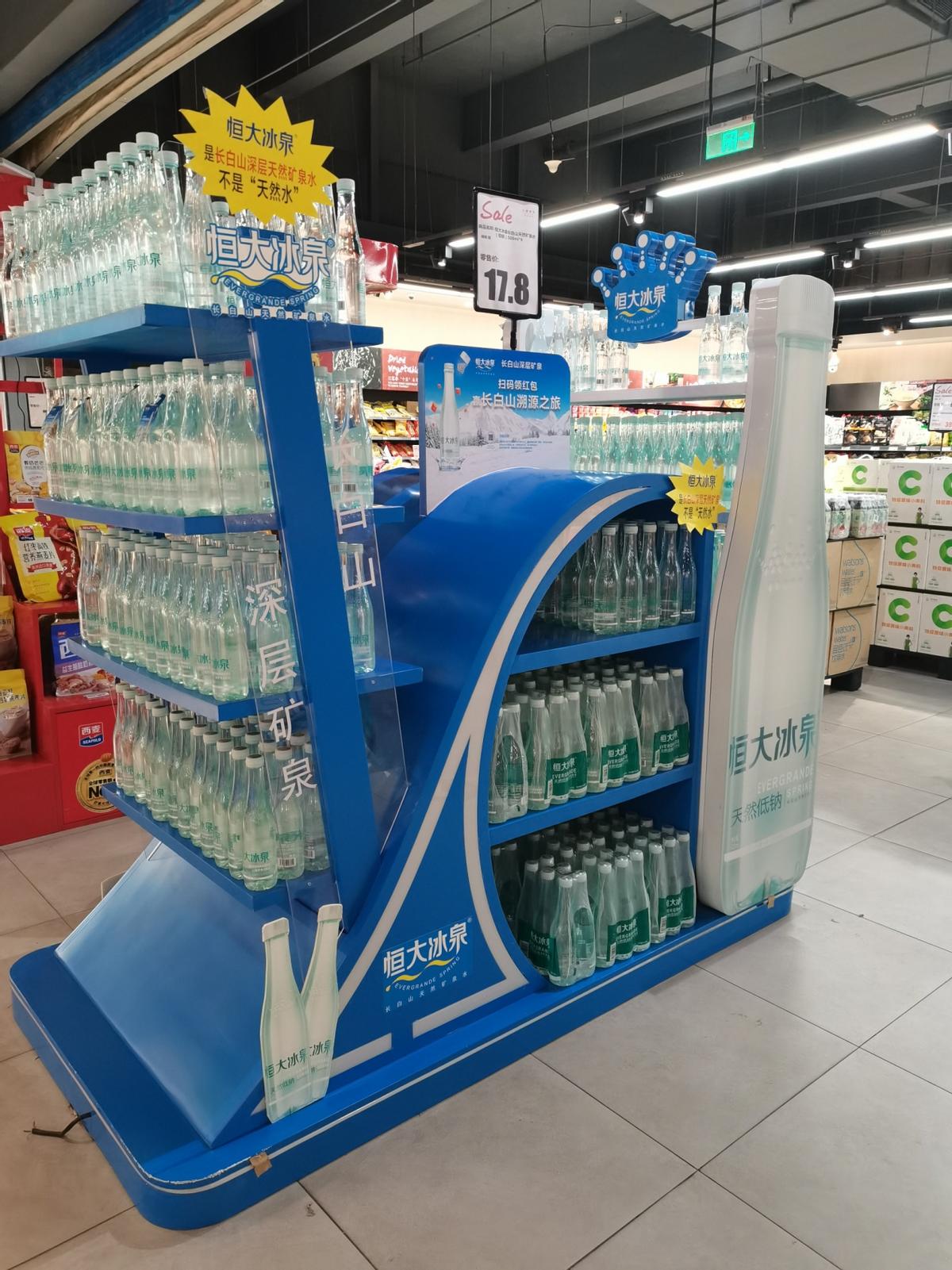 恒大冰泉盈利模式,恒大冰泉营收净利润