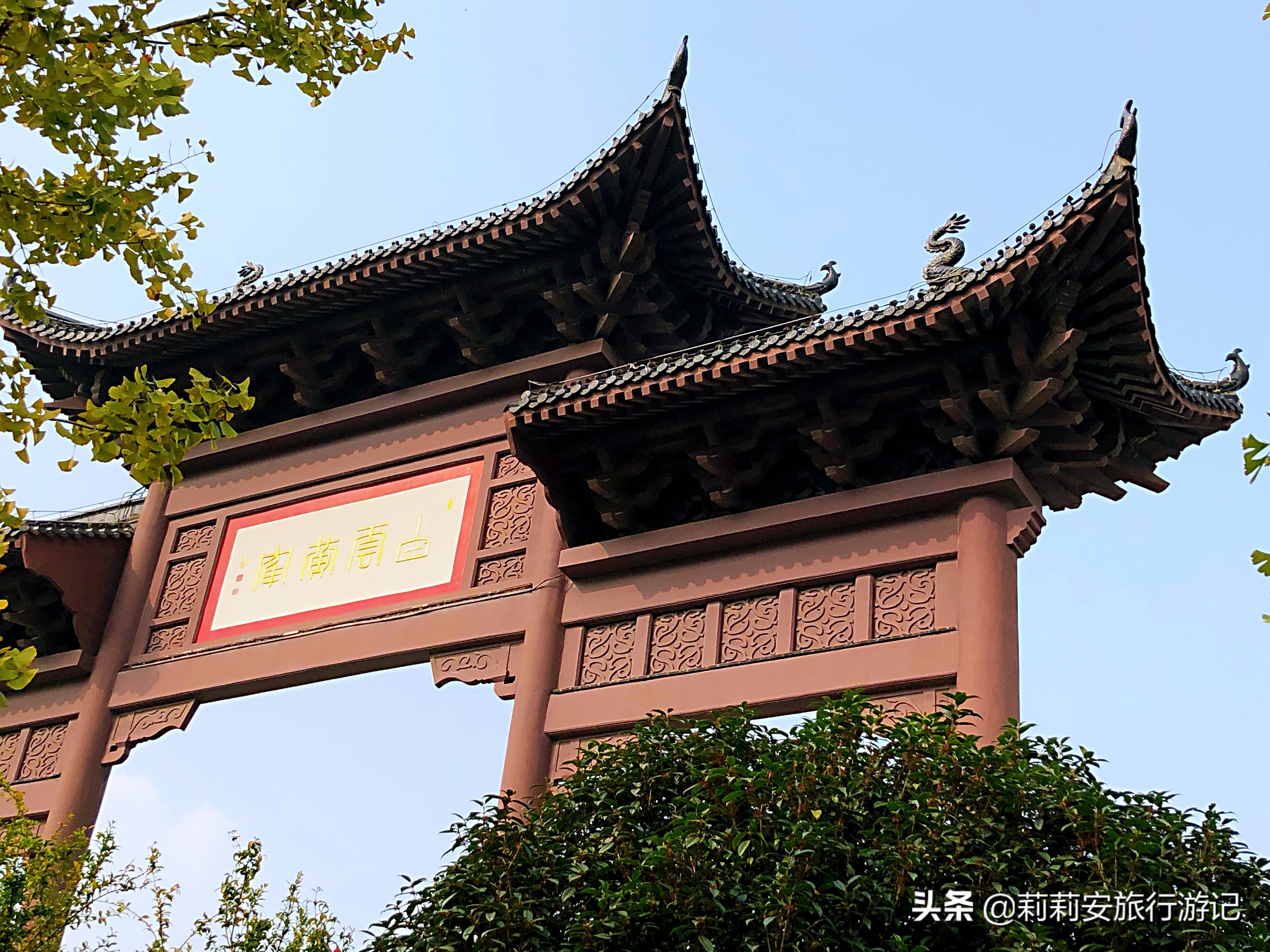 黄鹤楼公园打卡,打卡武汉网红景点黄鹤楼