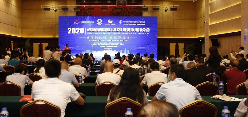 成都郫都最新投资项目,郫都区招商8百个亿