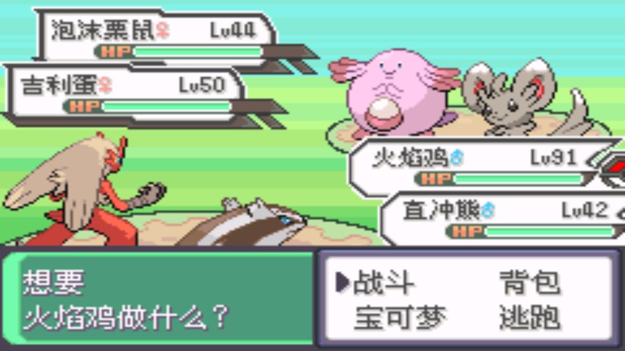 口袋妖怪究极绿宝石4最全攻略,口袋妖怪之究极绿宝石四解说