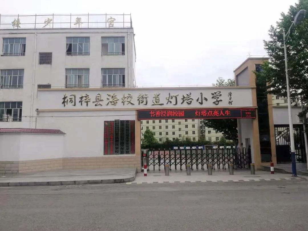 桐梓县2023年事业单位招聘,桐梓县事业单位招聘信息