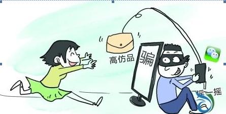 代购奢侈品内幕,奢侈品代购最新骗局