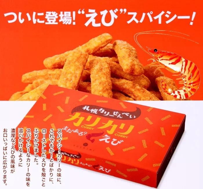 去日本必买的十款零食,日本旅游必备零食清单