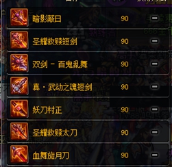 新出的史诗之路用什么装备,dnf史诗之路搬砖装备推荐