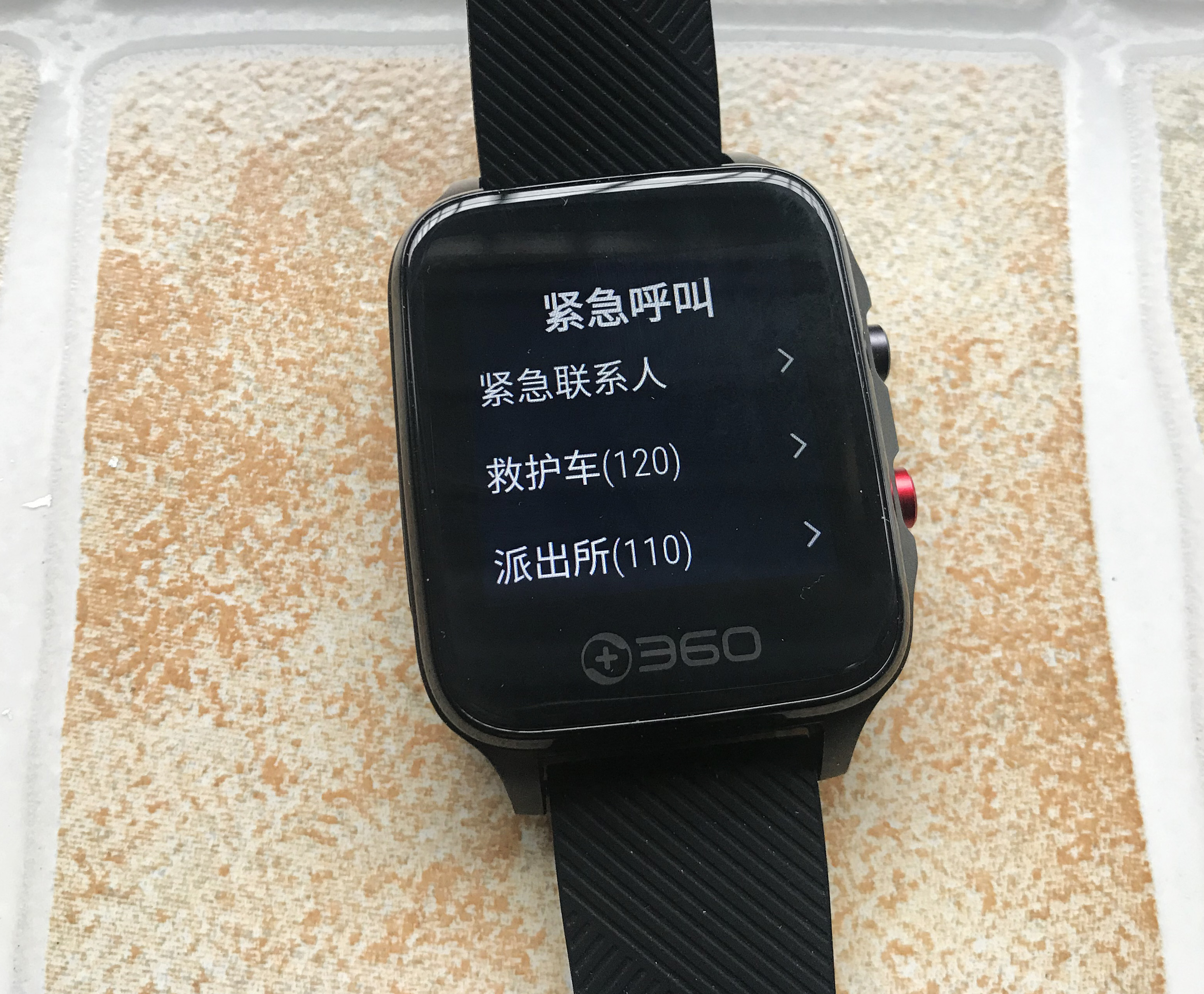 360智能手表一代,360智能手表测评