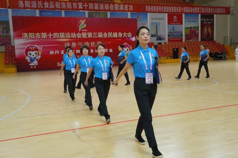 热潮涌动健身气功——洛阳市第十四届运动会健身气功比赛侧记掠影