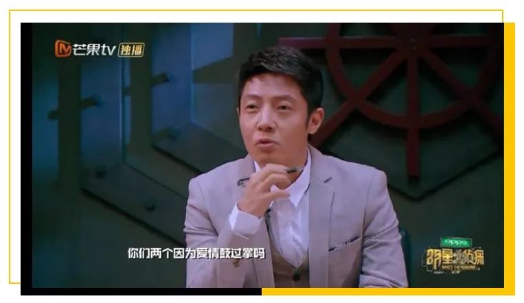 村花撒贝宁：我，43岁，*戏调**马云，芳心纵火犯