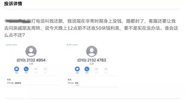 疫情网约车跑不了可以退吗,网约车司机疫情期间怎么办