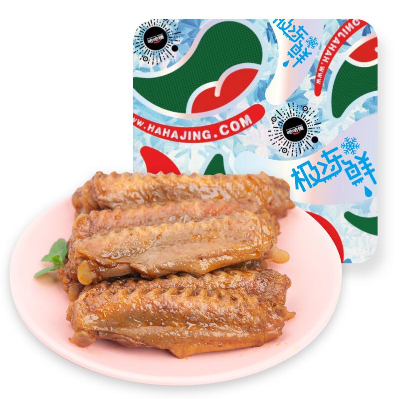 哈哈镜鸭货海鲜素食,哈哈镜鸭配料表