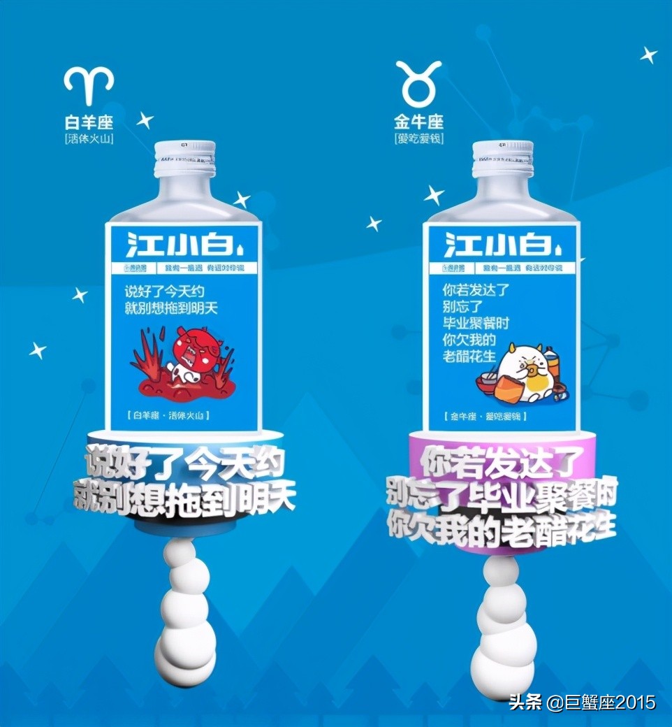 江小白故事醉酒之后,有酒有故事江小白