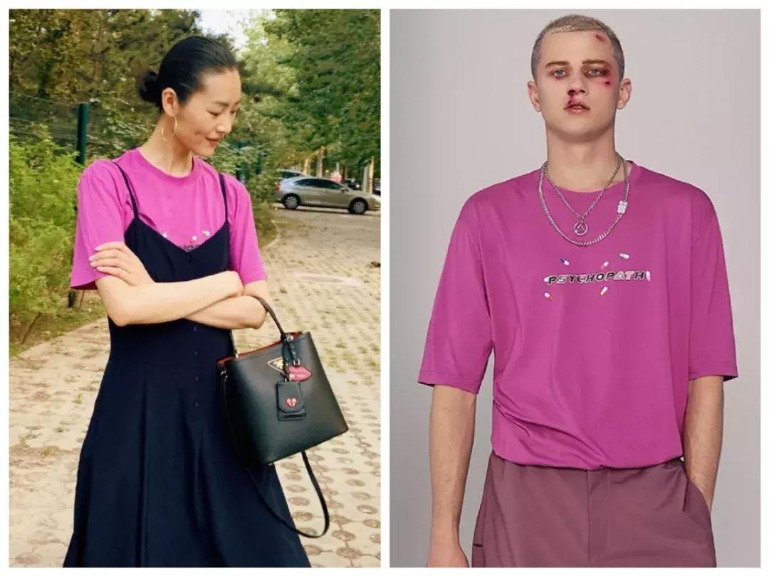 新款伊芙丽t恤,伊芙丽商场同款t恤