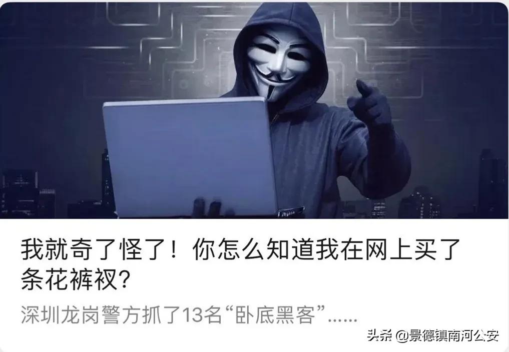 宝妈当心网络骗子,宝妈们看过来不要被误导