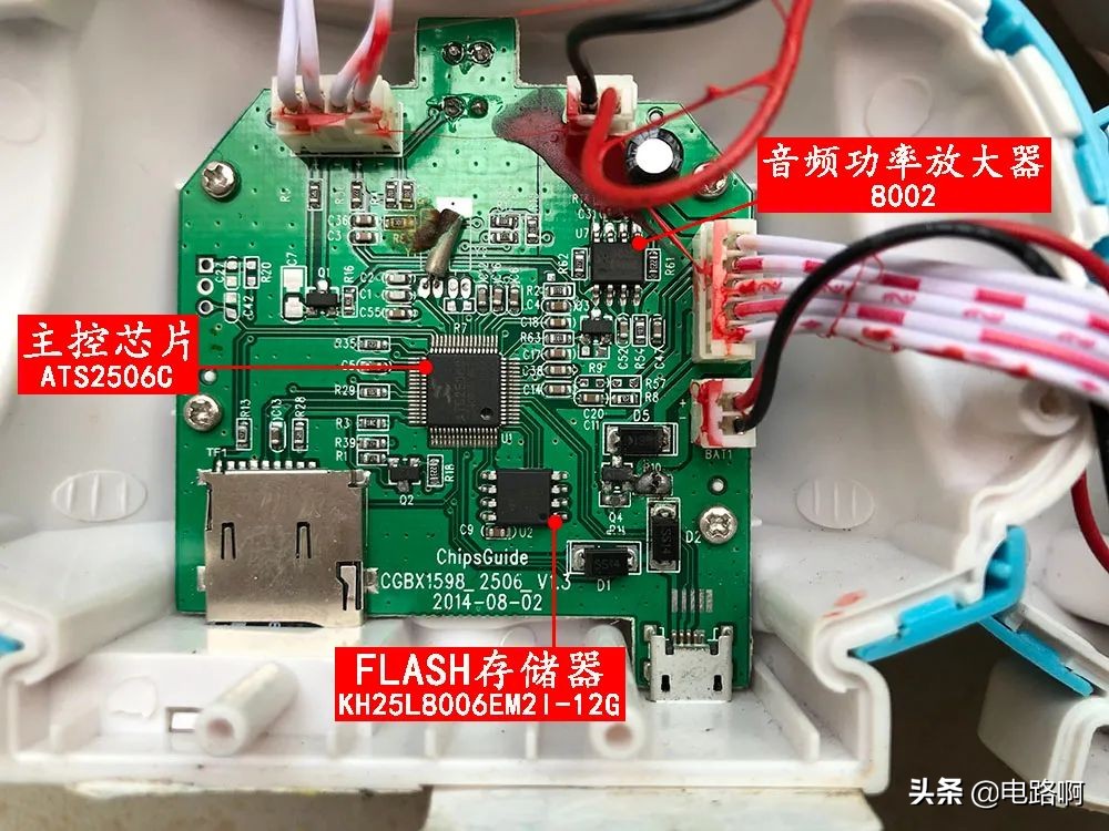 维修火火兔，偶遇最简单的锂电池充电电路，实在是太节省成本了