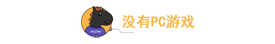 吃鸡王者都可以稳定九十帧的手机,一百块钱流畅王者吃鸡手机