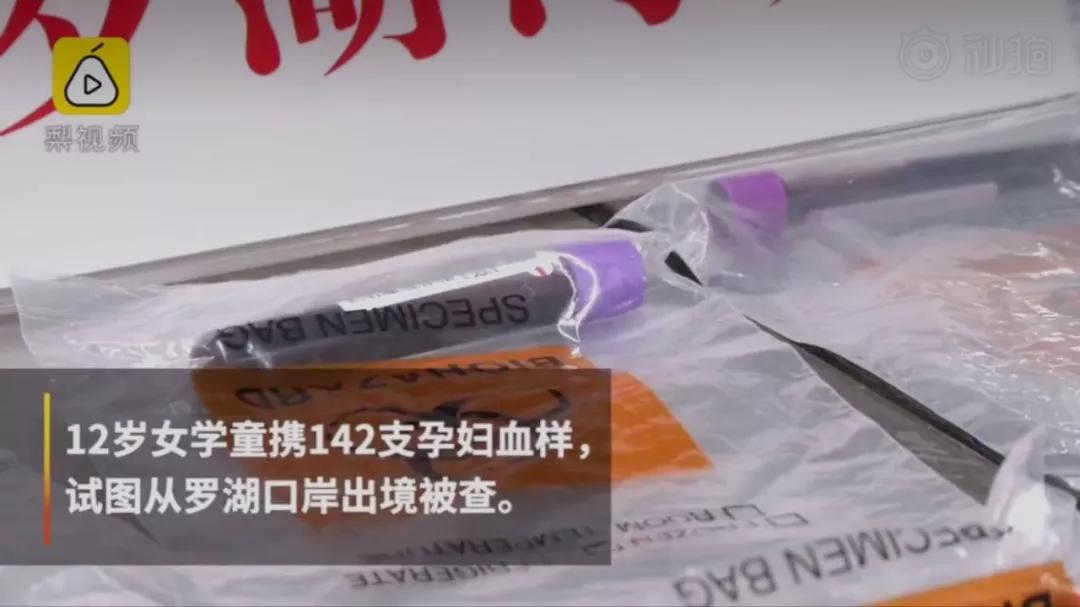 接男宝、堕女胎、转胎丸…90后父母为“生儿子”拼了