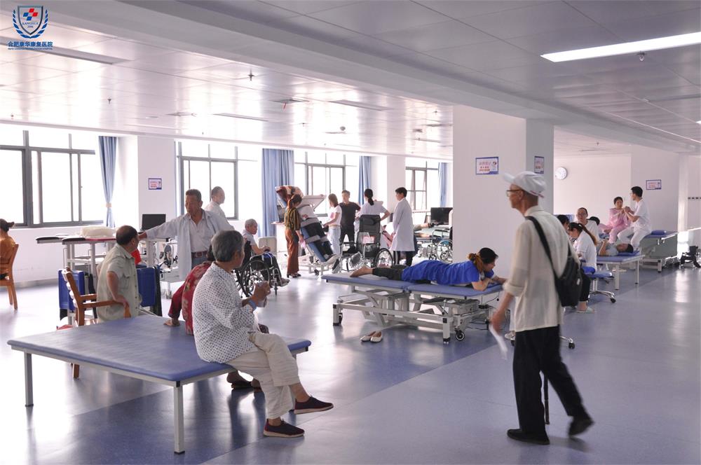 世界物理,世界物理治疗