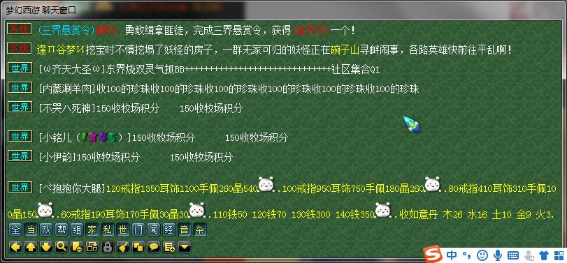 梦幻西游更新2.5d,梦幻西游更新完感觉副本加强了