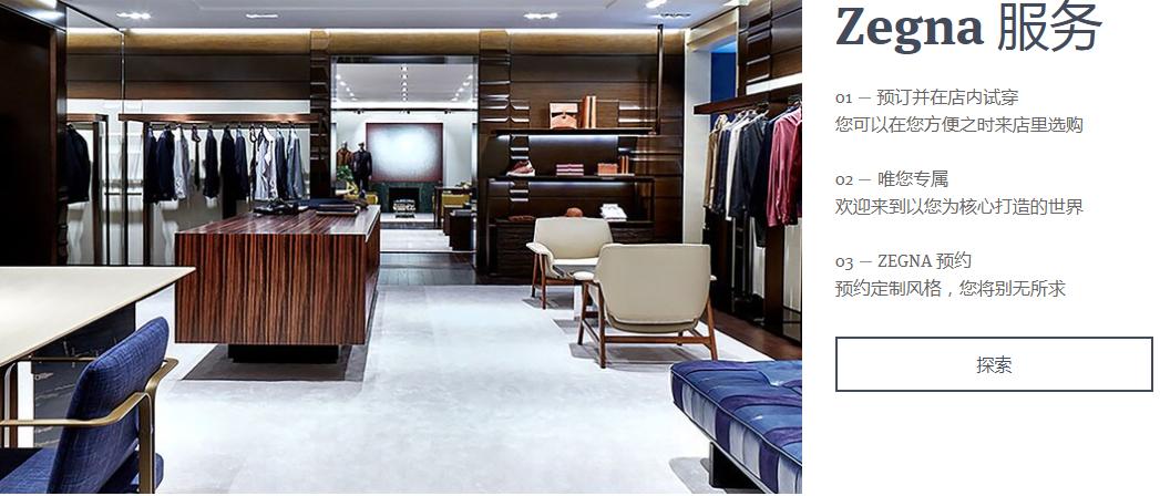 男装世界十大顶级奢侈品品牌,世界男装十大奢侈品排行榜