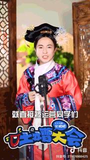 佰草集直播间出圈,佰草集直播古装