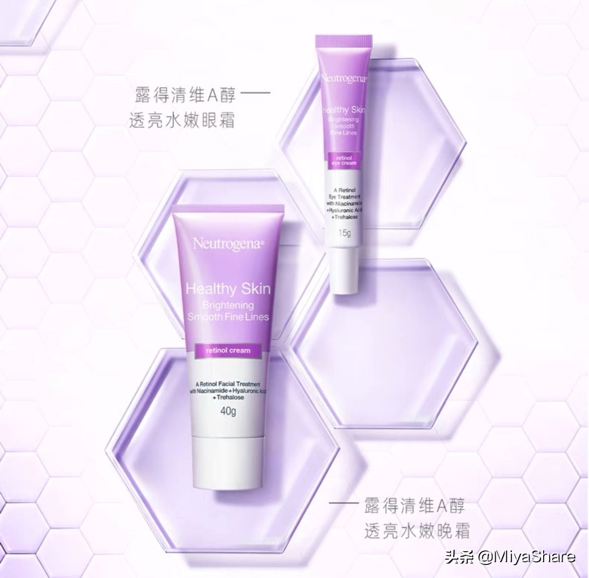 初抗老护肤品推荐a醇,抗老精华扛把子a醇