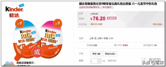 costco上海火爆视频,costco为什么这么火