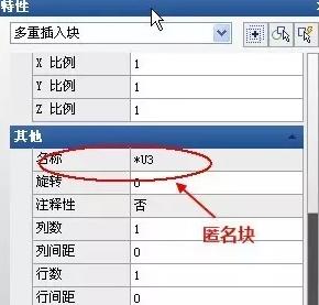 cad怎么炸开不可分解块,cad块无法分解怎么办