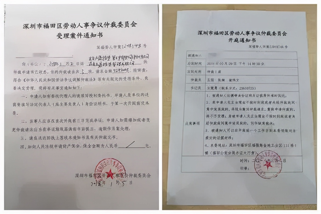 董事长被立案调查、与前员工对薄公堂！九鼎集团遭遇多事之秋