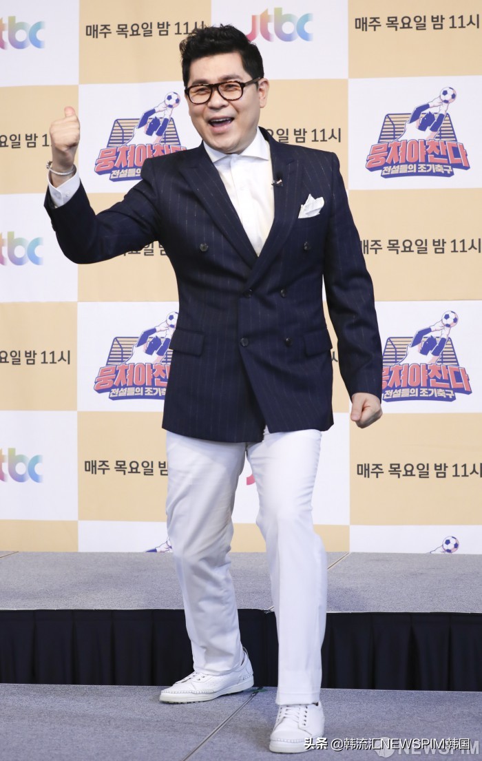 韩综《团结才能踢》发布会金成柱安贞焕组明星足球队