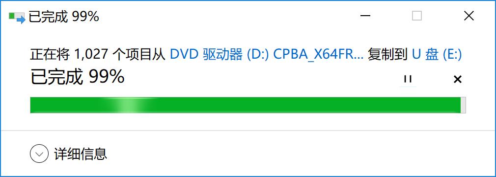 制作win10原版u盘安装软件,win10英文版u盘安装教程