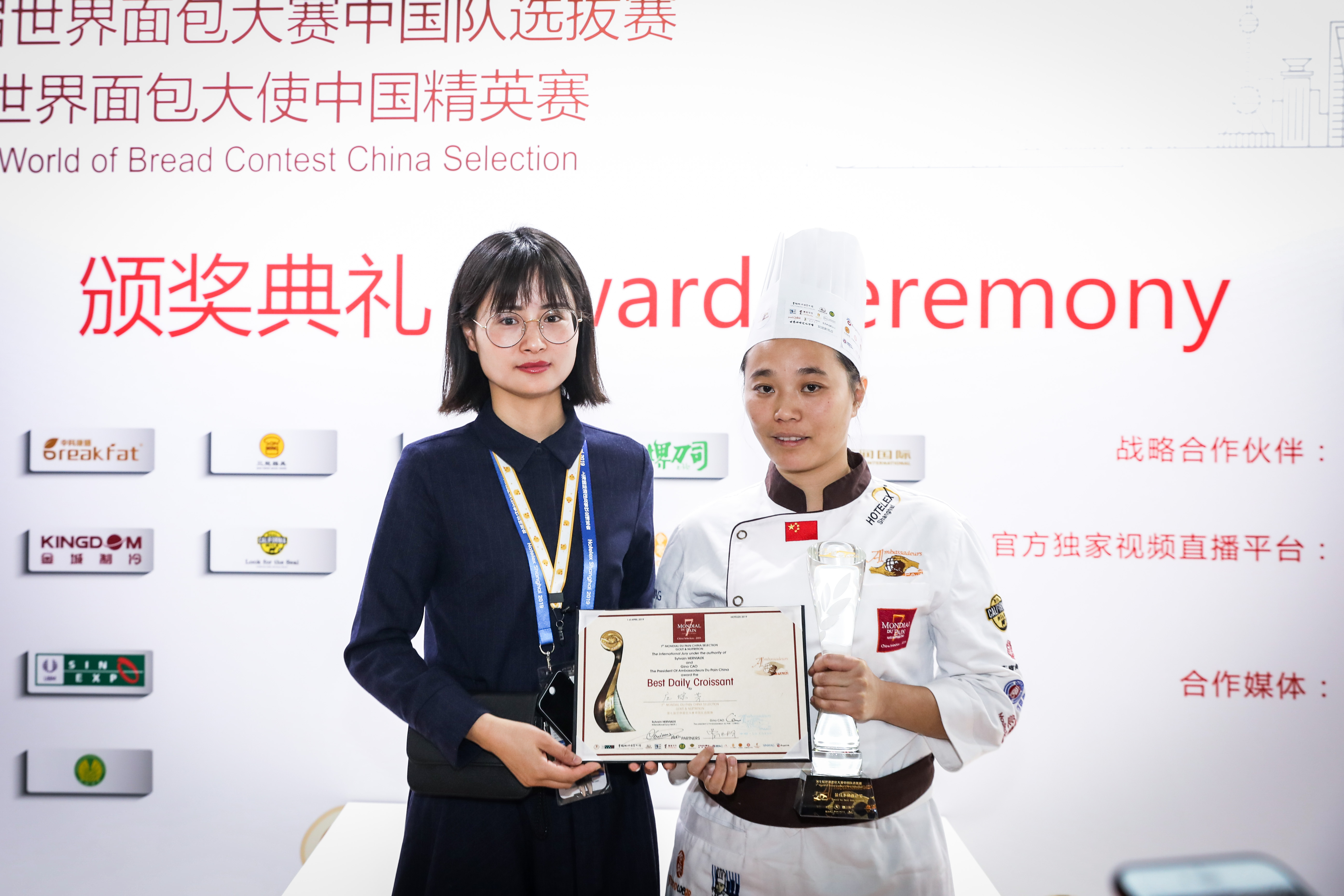 为什么女面包师很少,中国女面包师