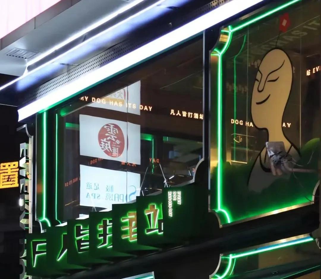 在这家打酒站，我喝到了最放松的一杯精酿