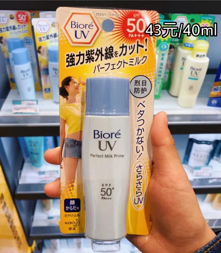 推荐平价美妆好物排行榜,屈臣氏大牌美妆推荐产品