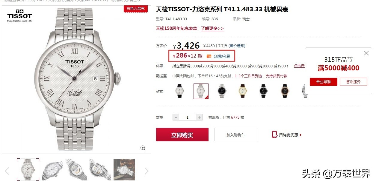 百达翡丽实体店能买到表吗,百达翡丽去专柜真的没资格买吗