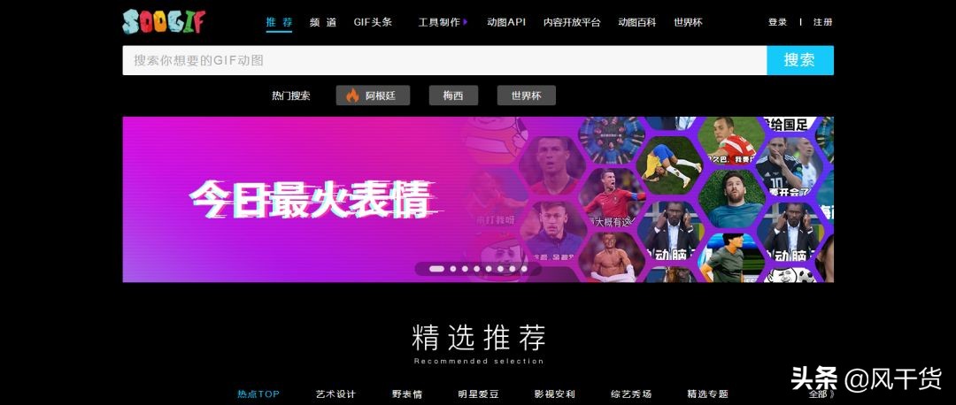 新媒体必备十大素材网站,新媒体各平台素材收集整合