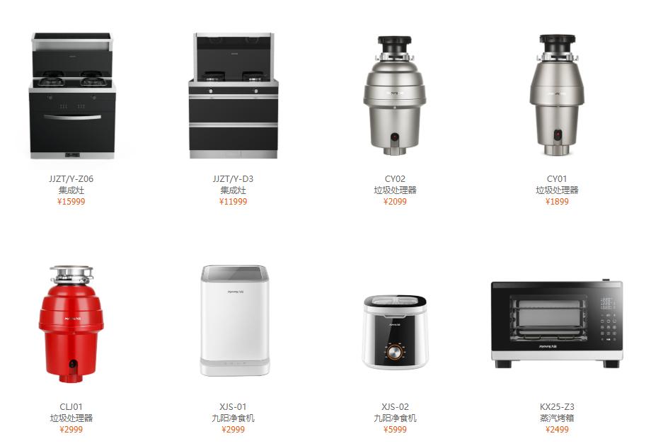 九阳股份——王董实力证明，一个人怎样从0开始变为百亿身家