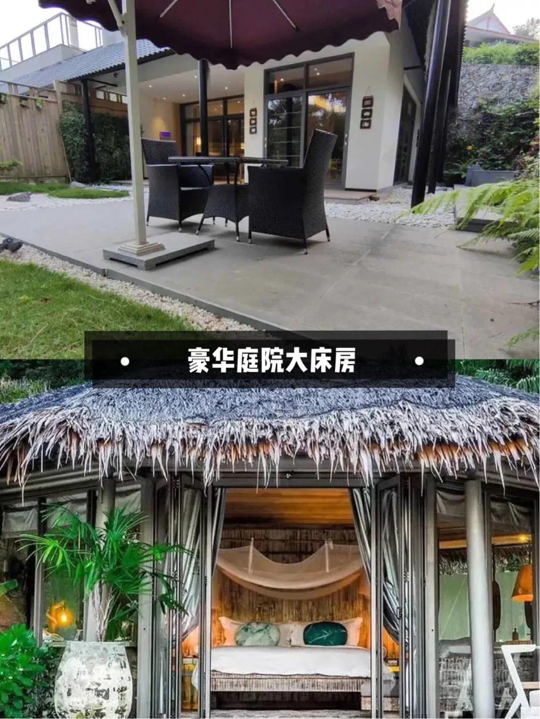 南宁名都山居,南宁山居酒店