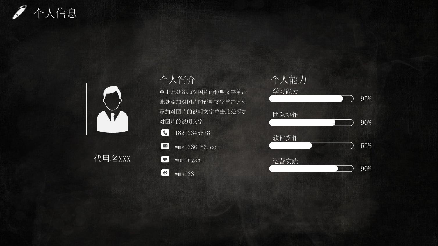 ppt大学生职业生涯规划背景图下载,职业生涯规划书模板ppt免费下载